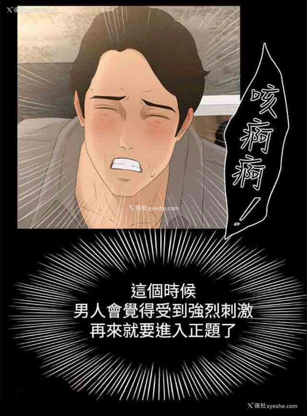 7P - 猎人庄园
