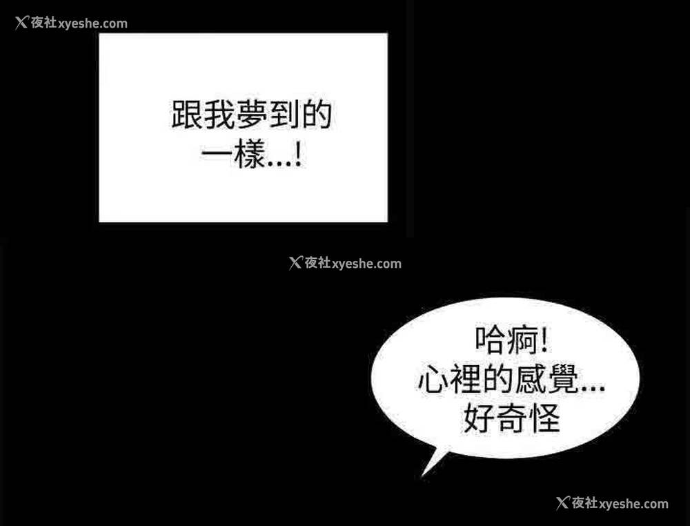 1P - 猎人庄园
