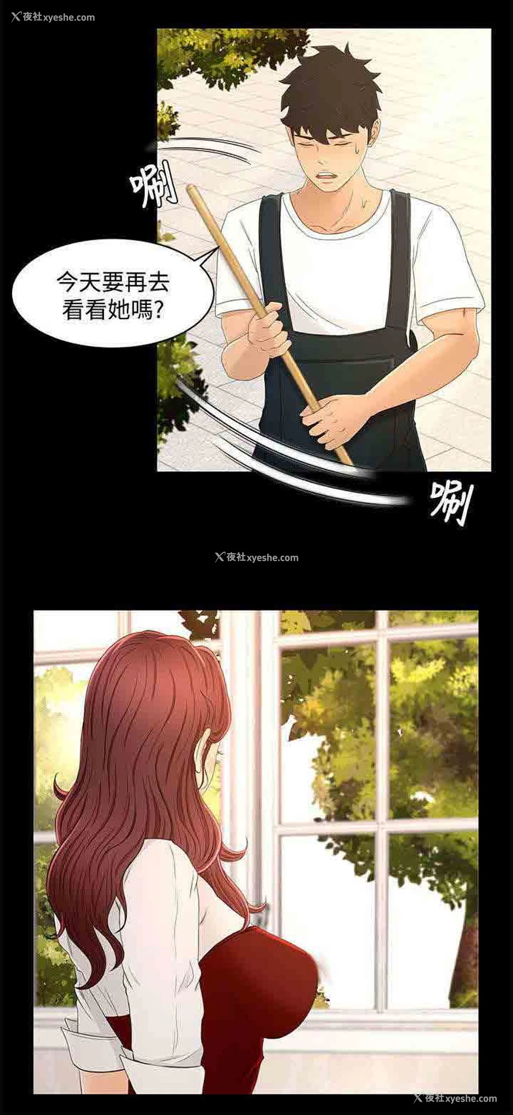 15P - 猎人庄园