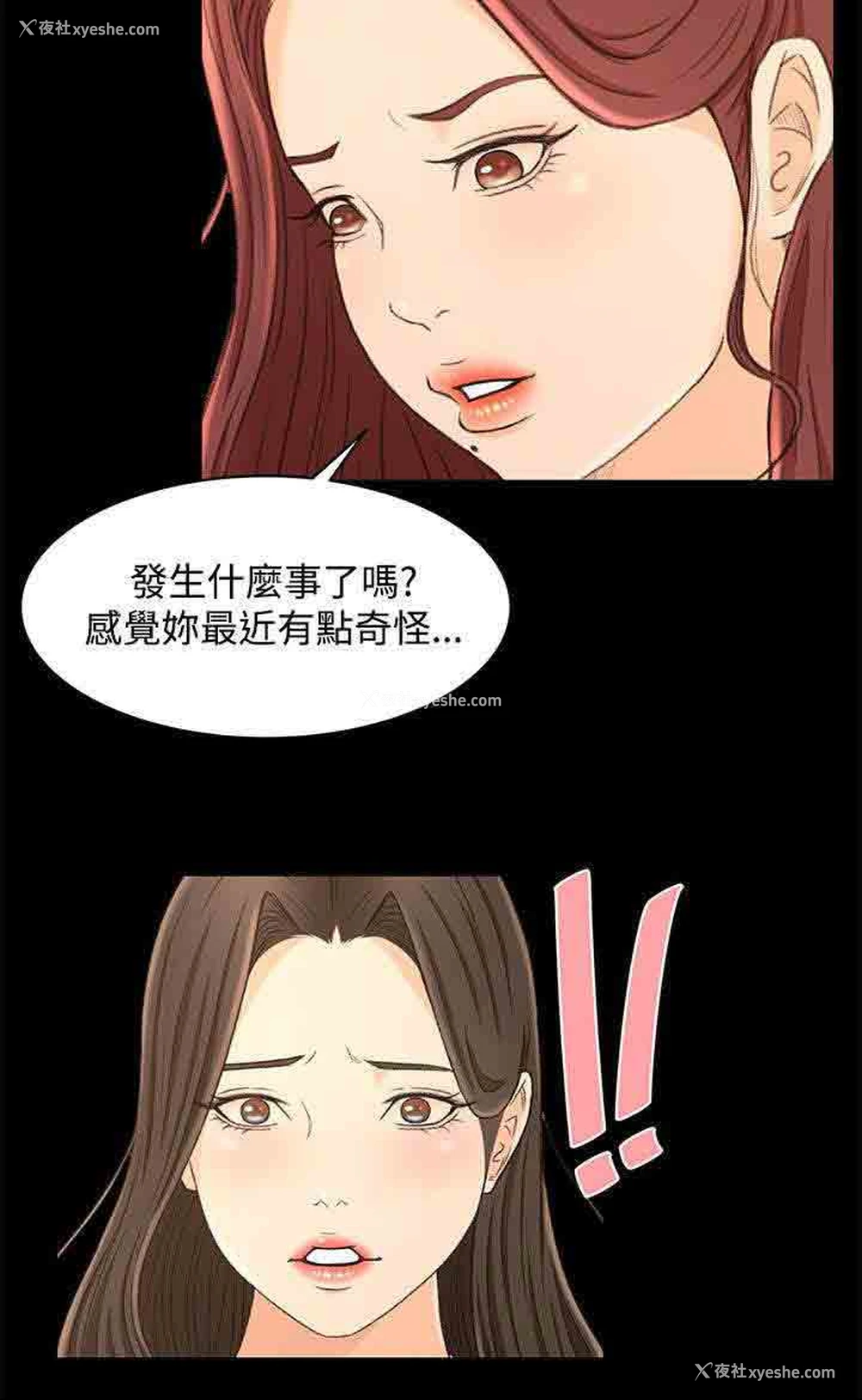 17P - 猎人庄园