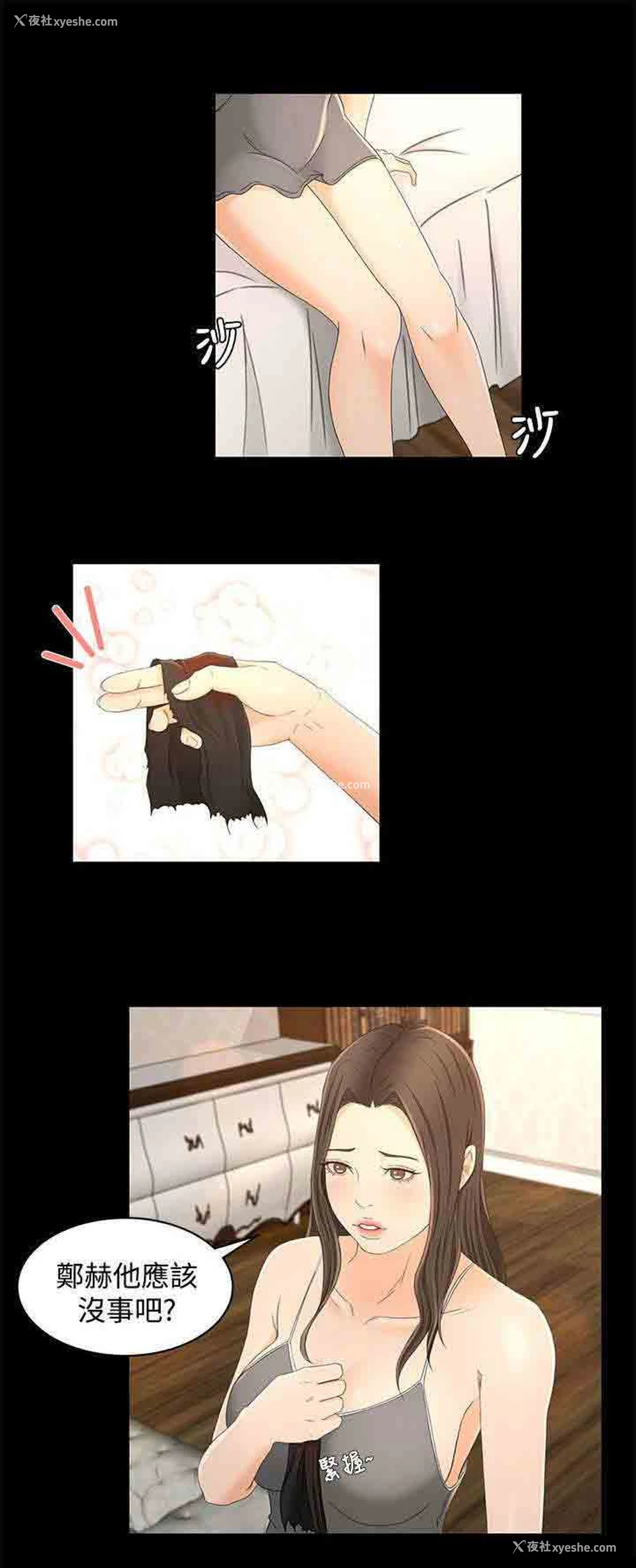 20P - 猎人庄园