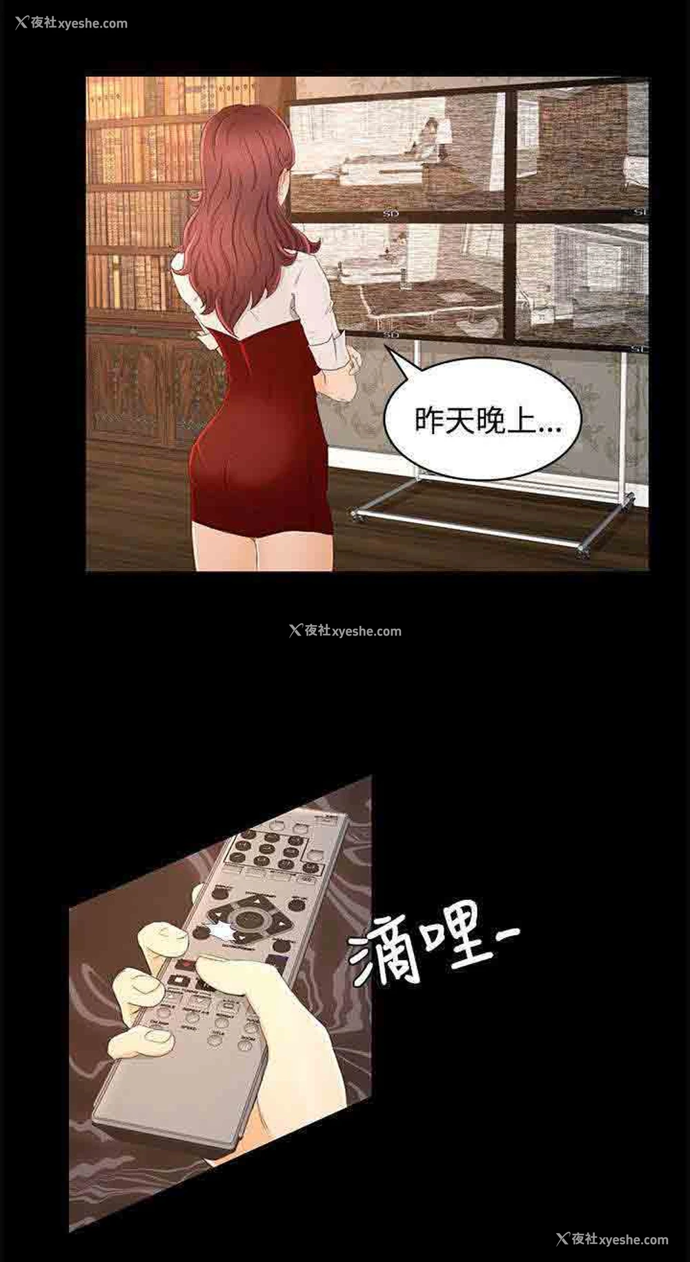 21P - 猎人庄园