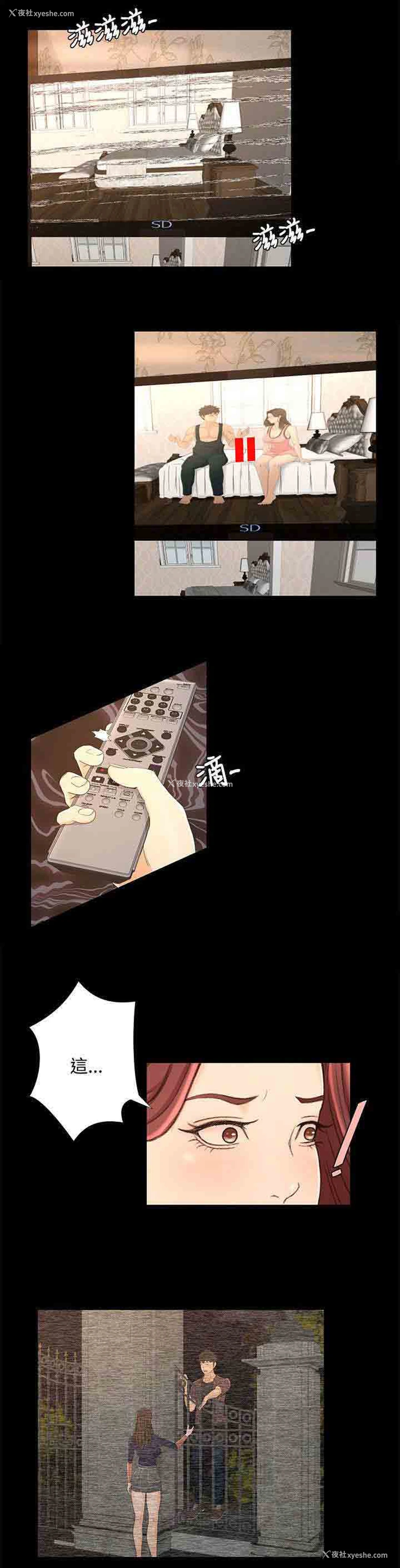 22P - 猎人庄园