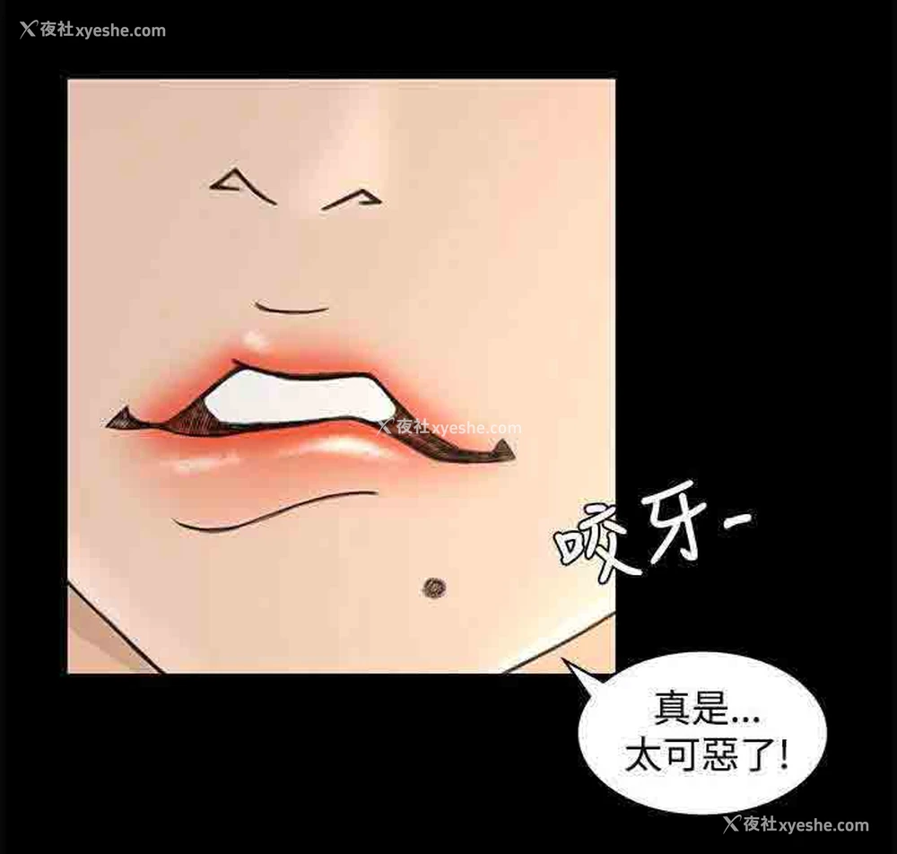 23P - 猎人庄园