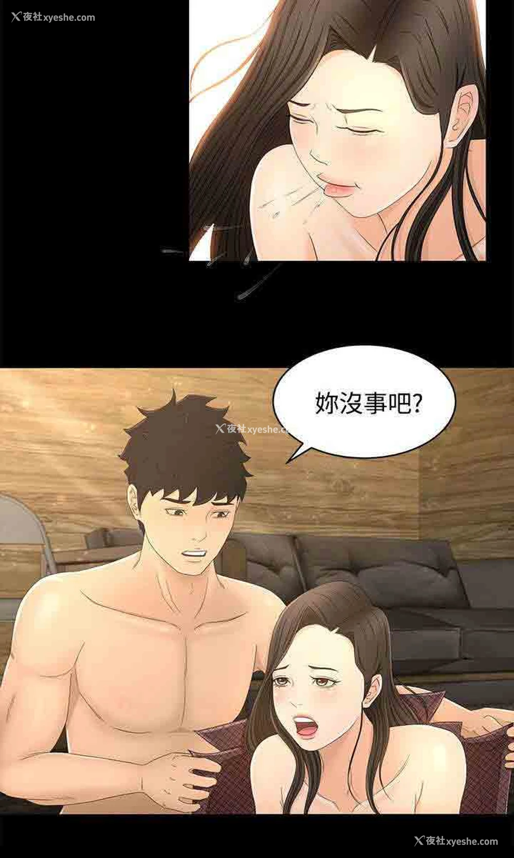 8P - 猎人庄园