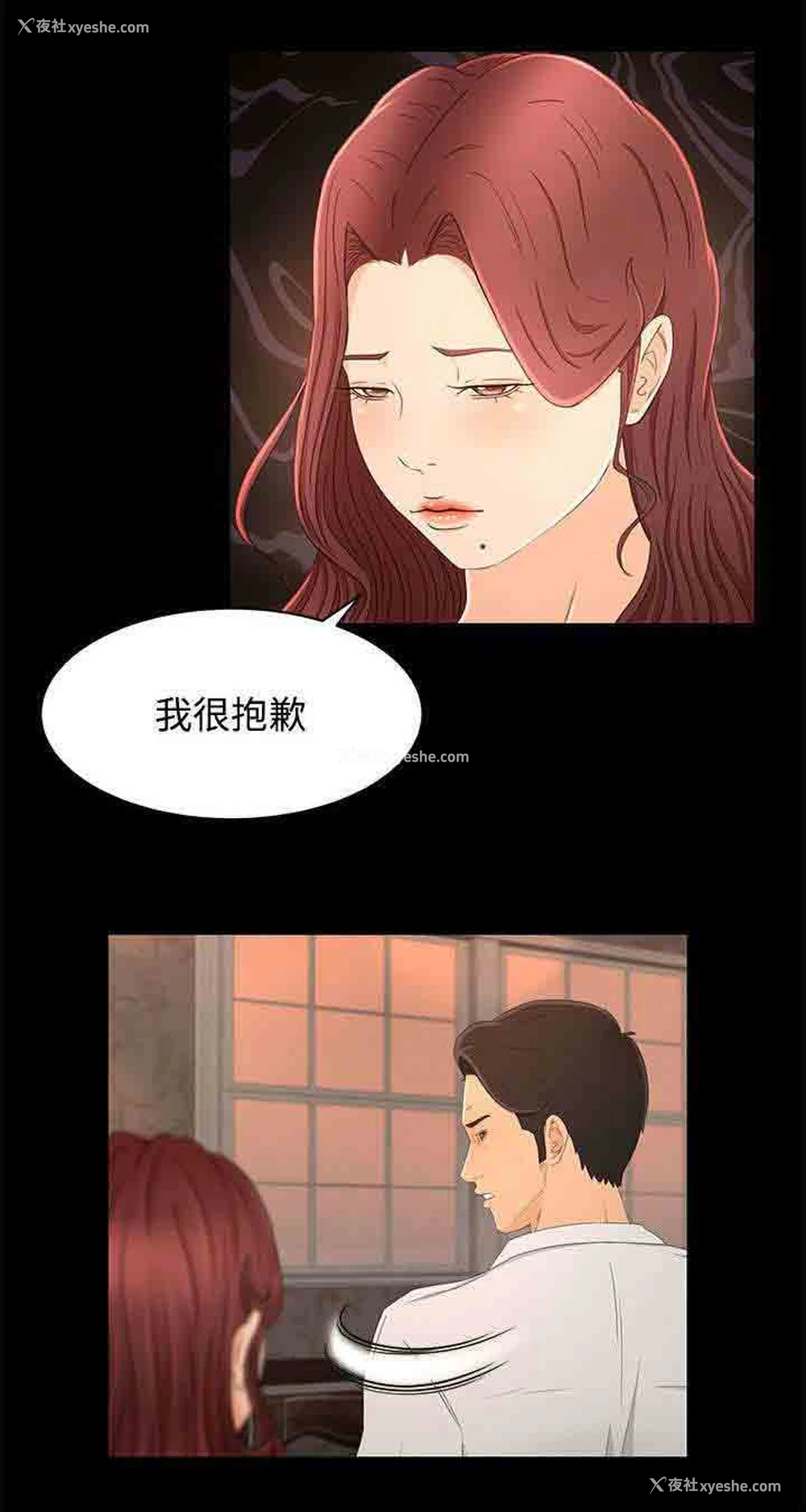 4P - 猎人庄园