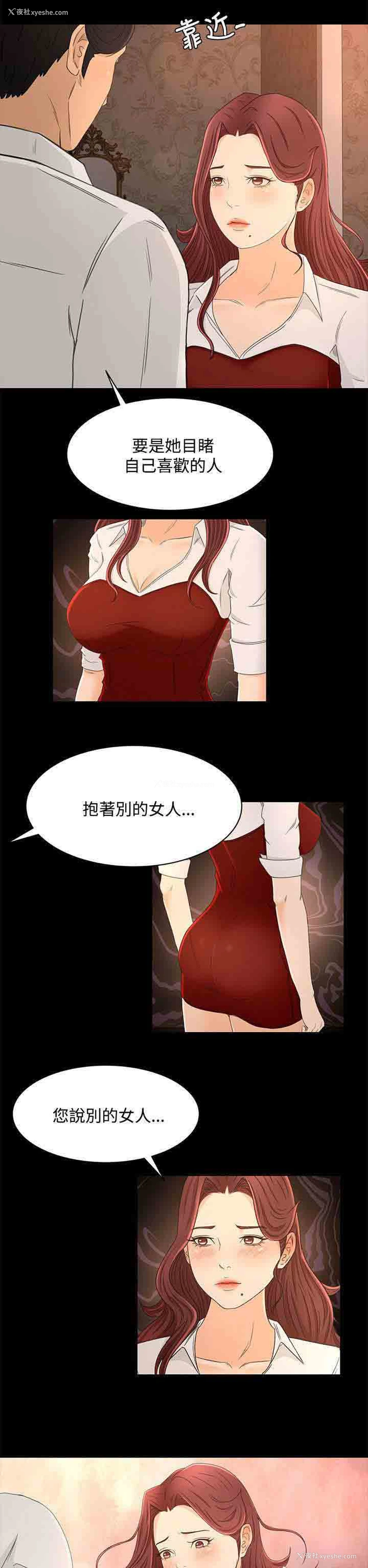 7P - 猎人庄园