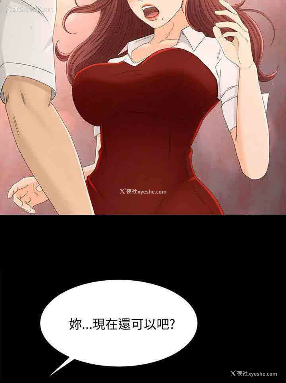 8P - 猎人庄园