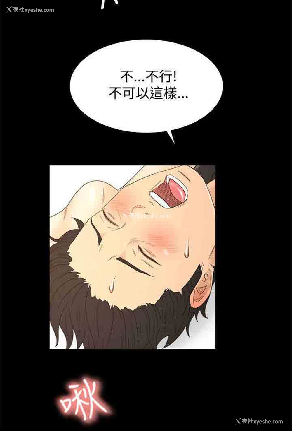 16P - 猎人庄园