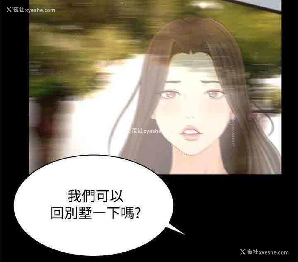 19P - 猎人庄园