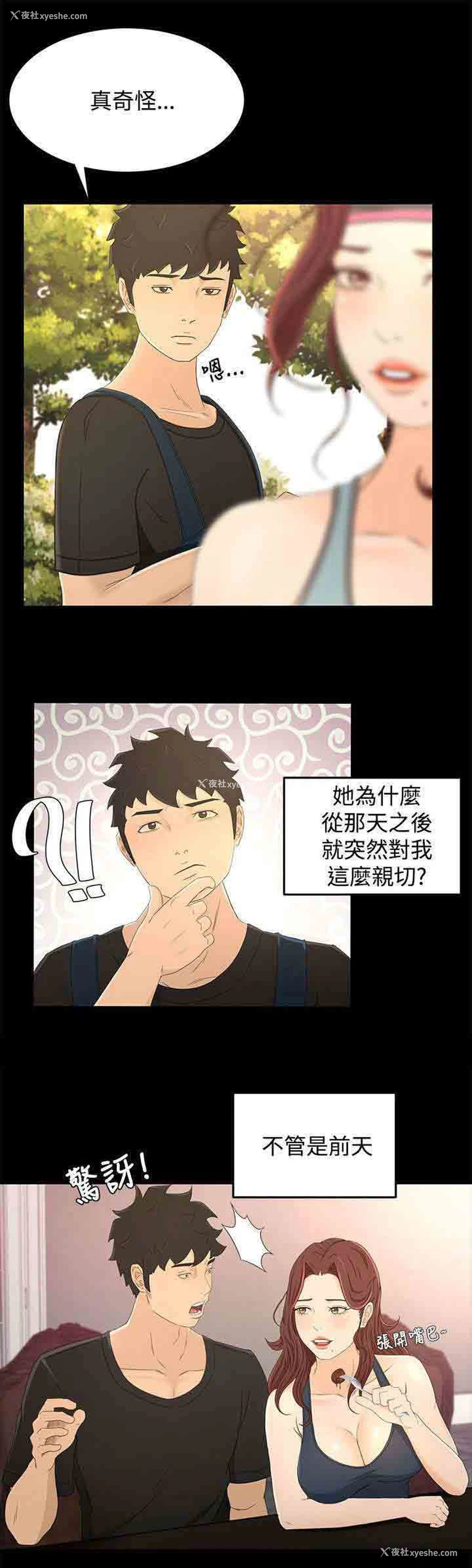 1P - 猎人庄园