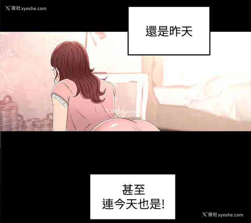 2P - 猎人庄园