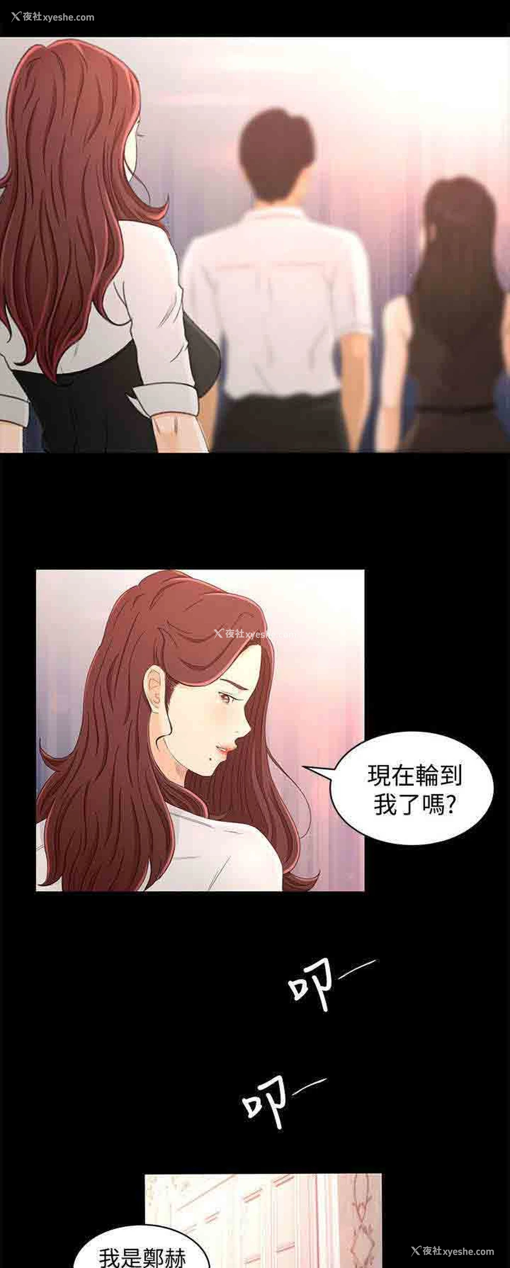 9P - 猎人庄园