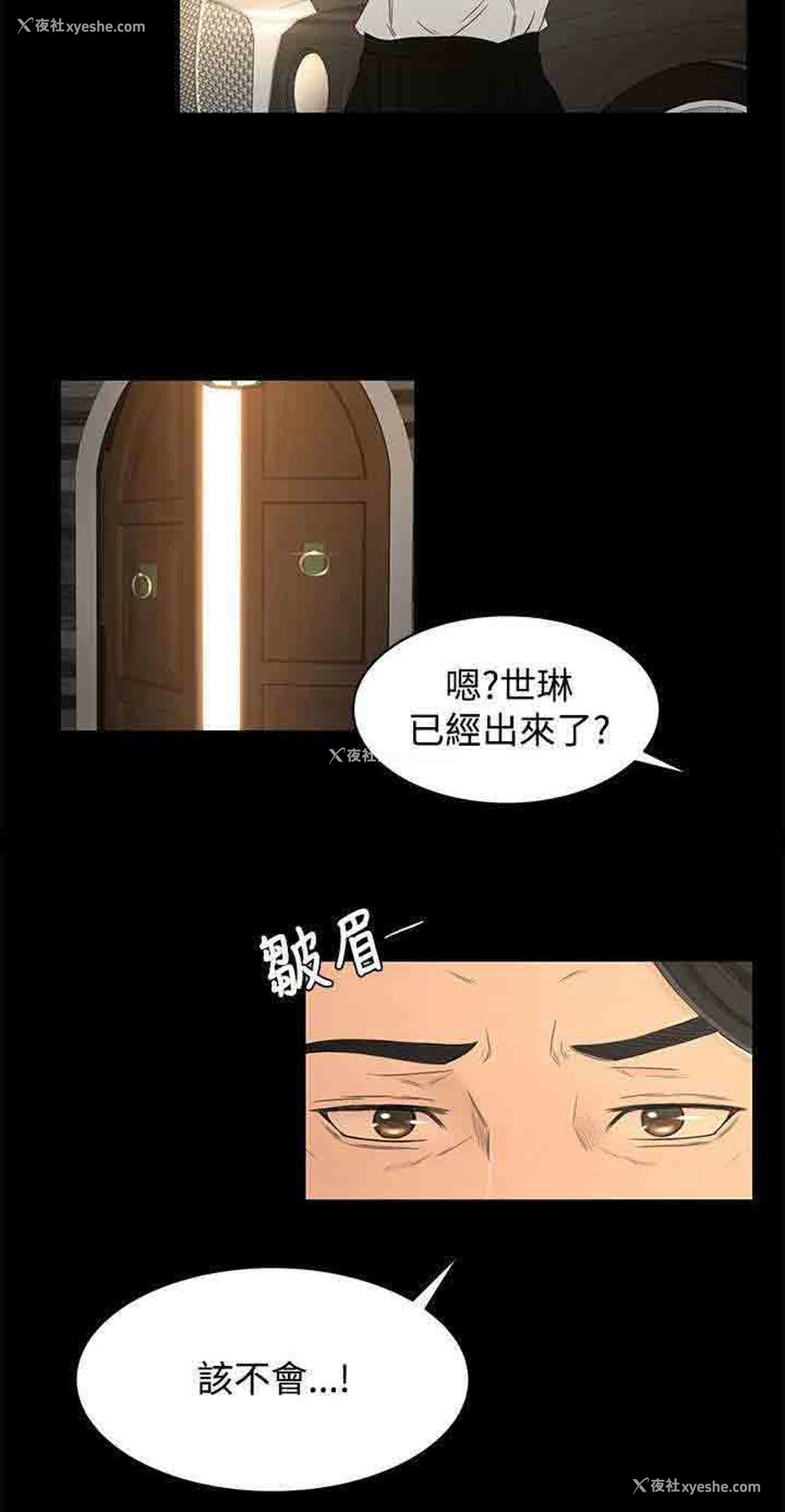 10P - 猎人庄园