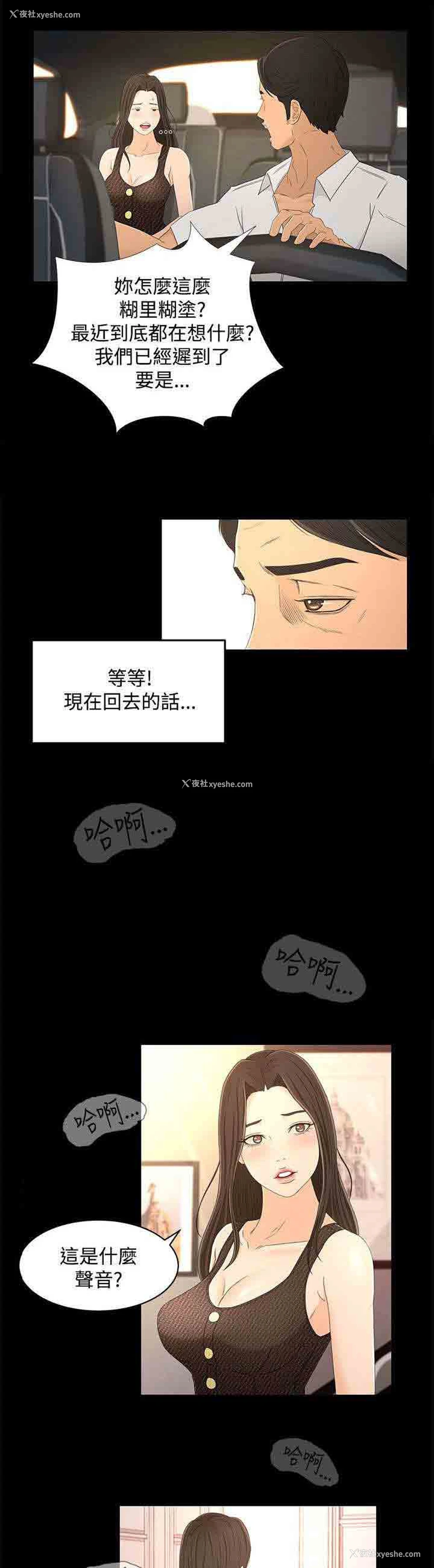1P - 猎人庄园