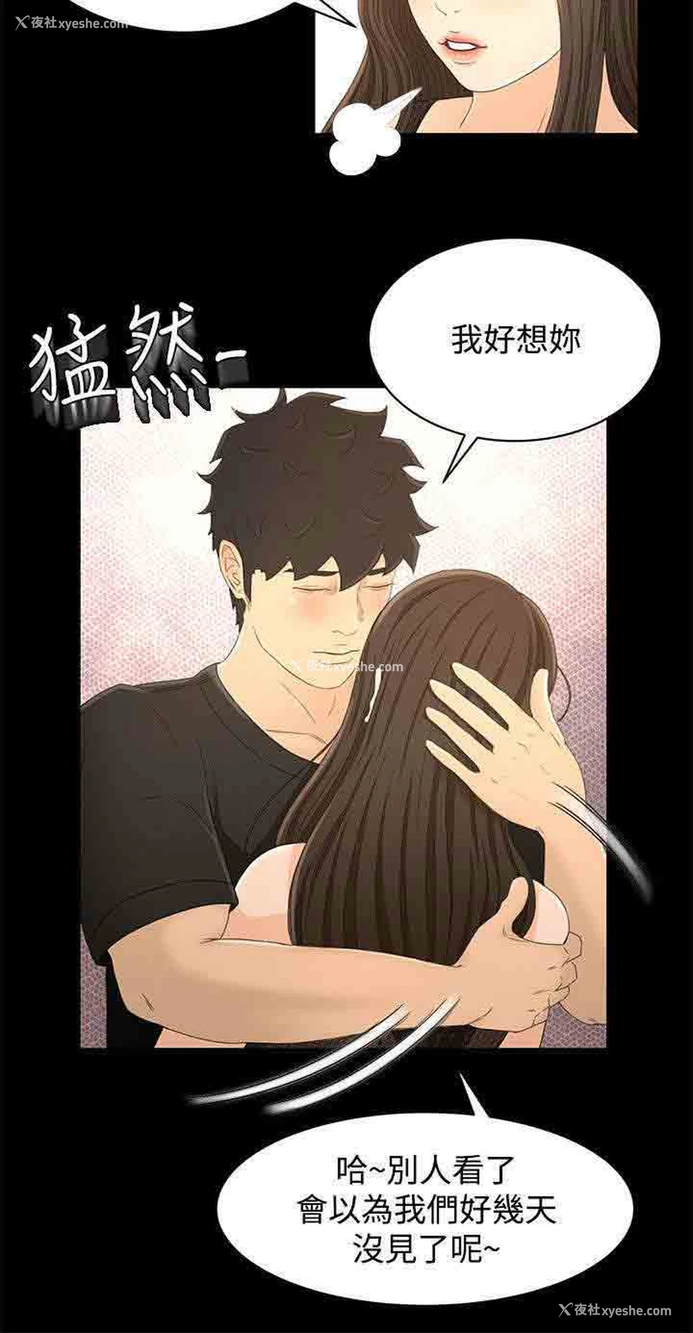 12P - 猎人庄园