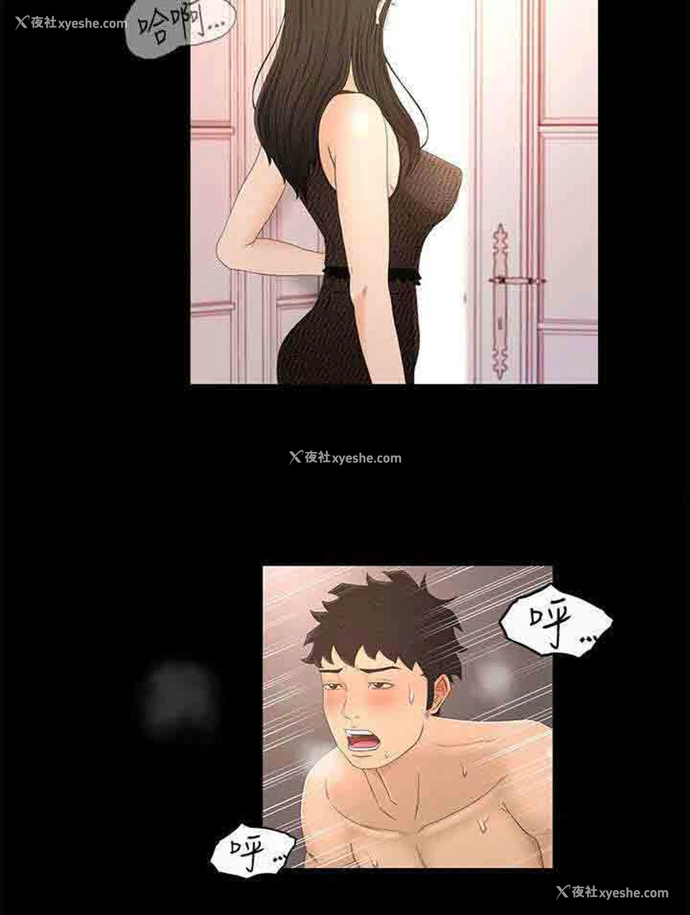 2P - 猎人庄园