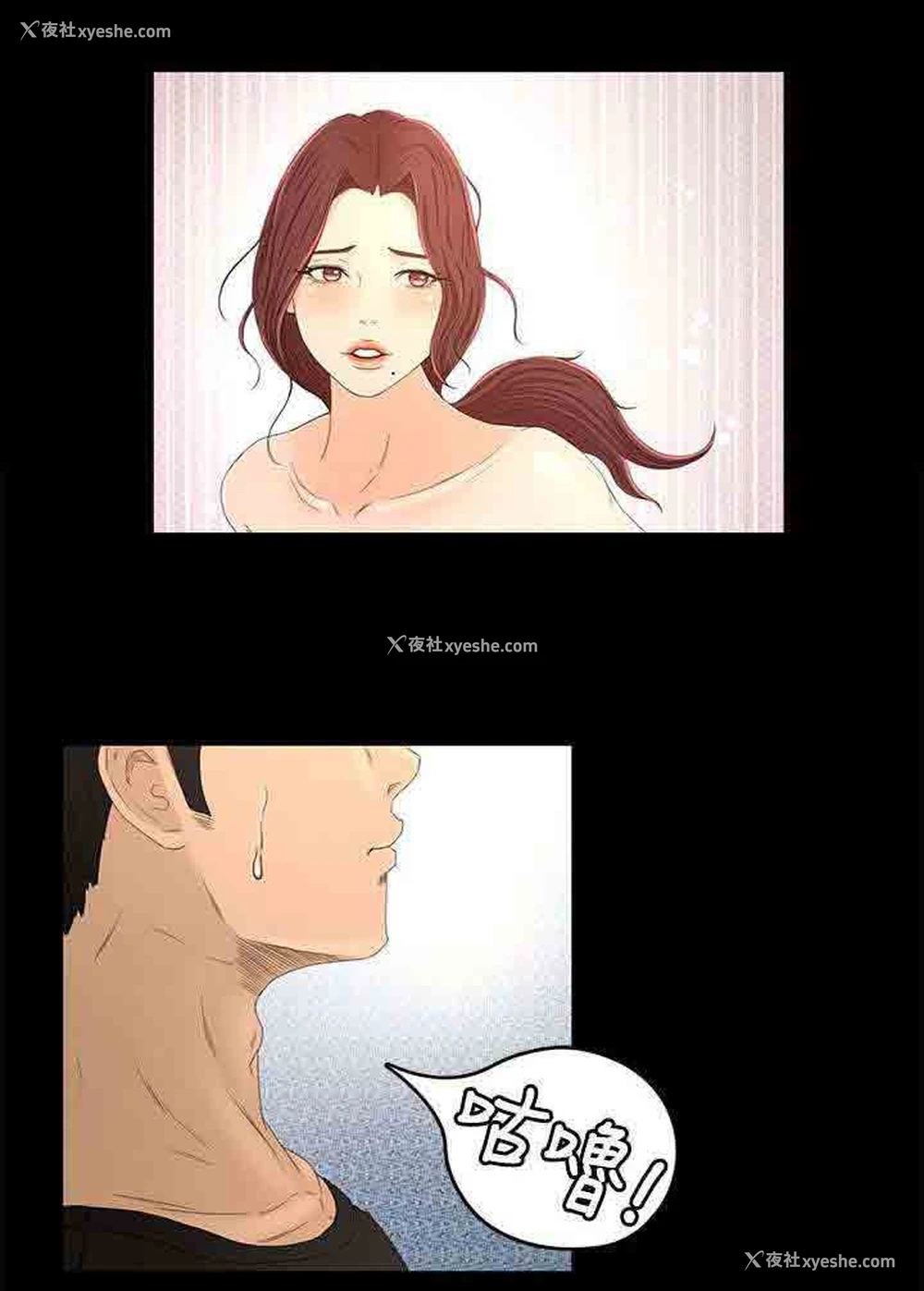 4P - 猎人庄园