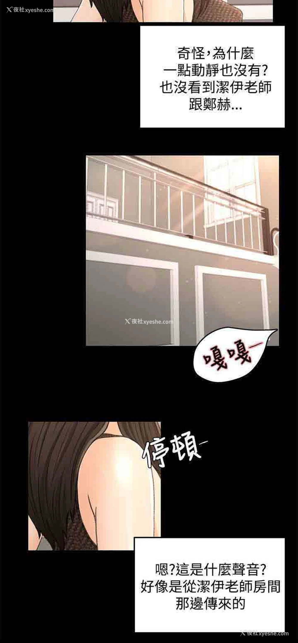 8P - 猎人庄园