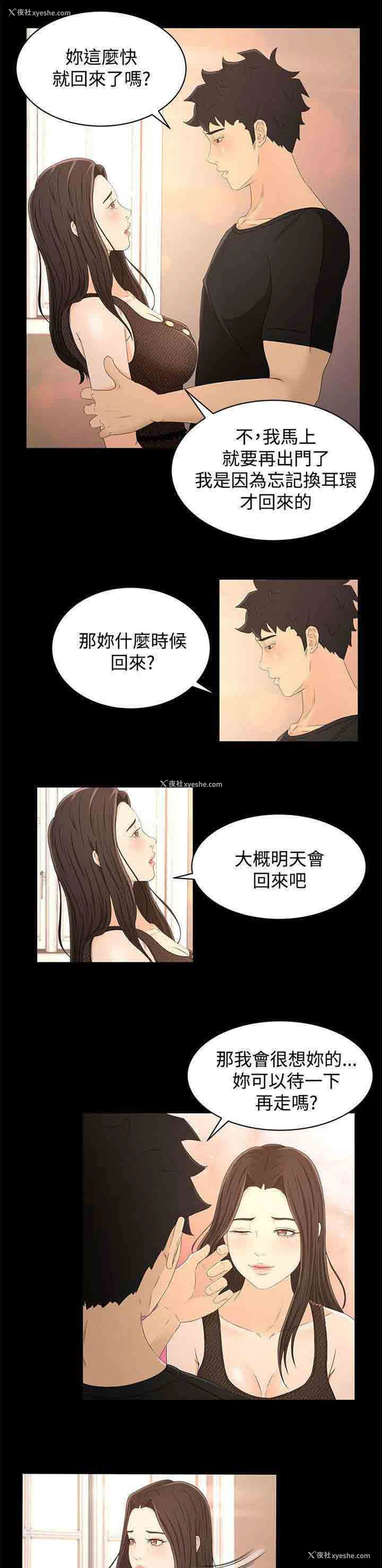 1P - 猎人庄园