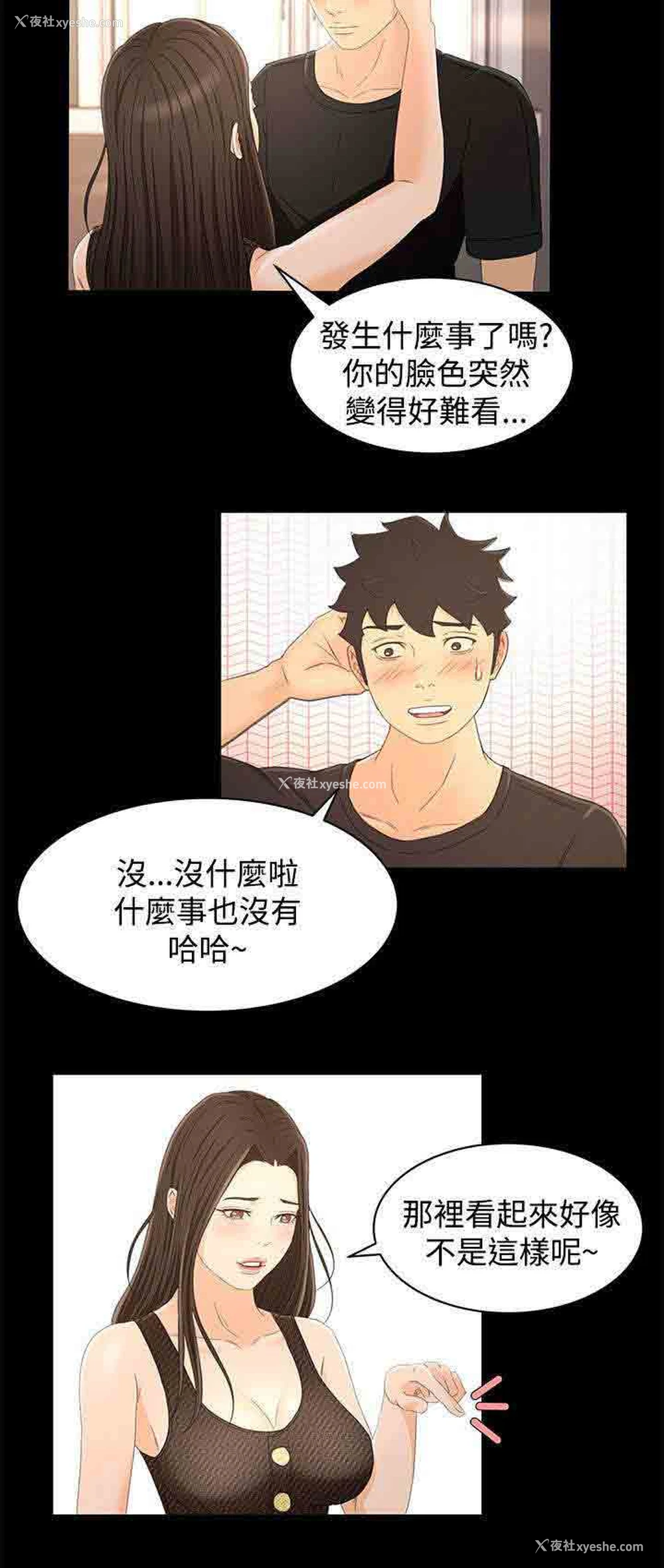 6P - 猎人庄园