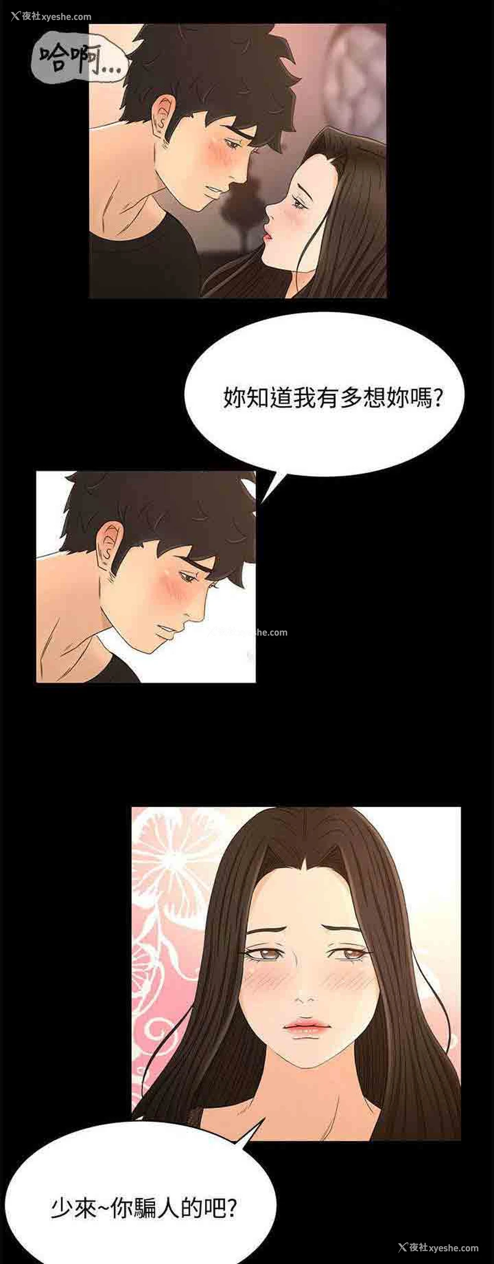 1P - 猎人庄园