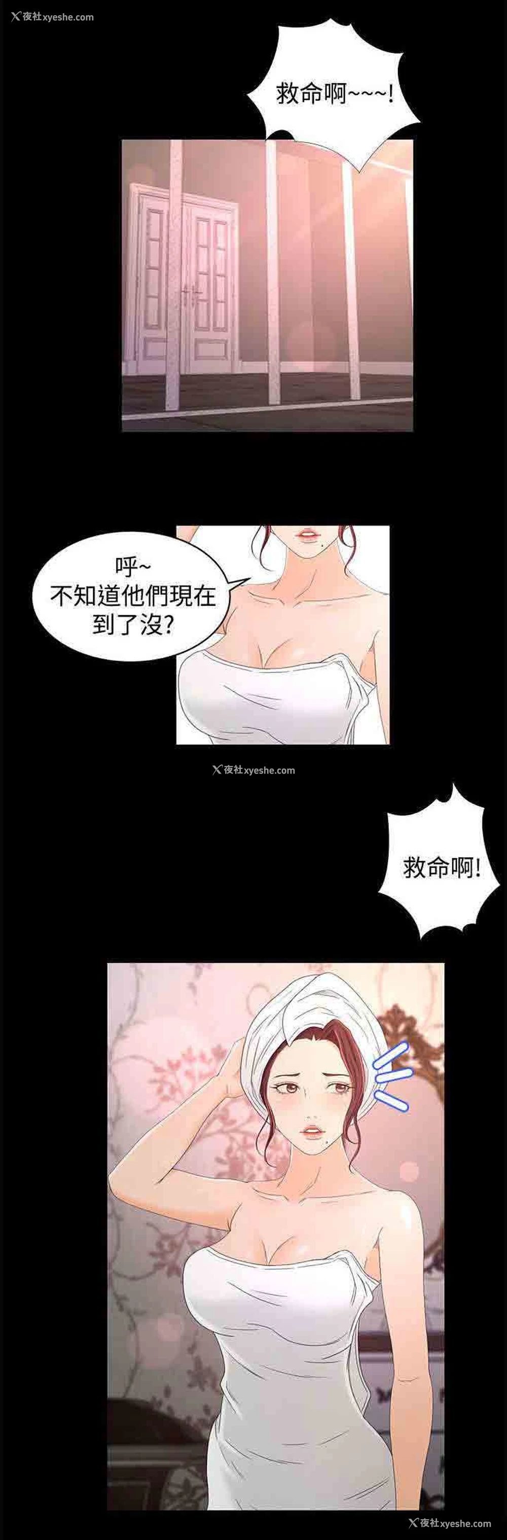 18P - 猎人庄园