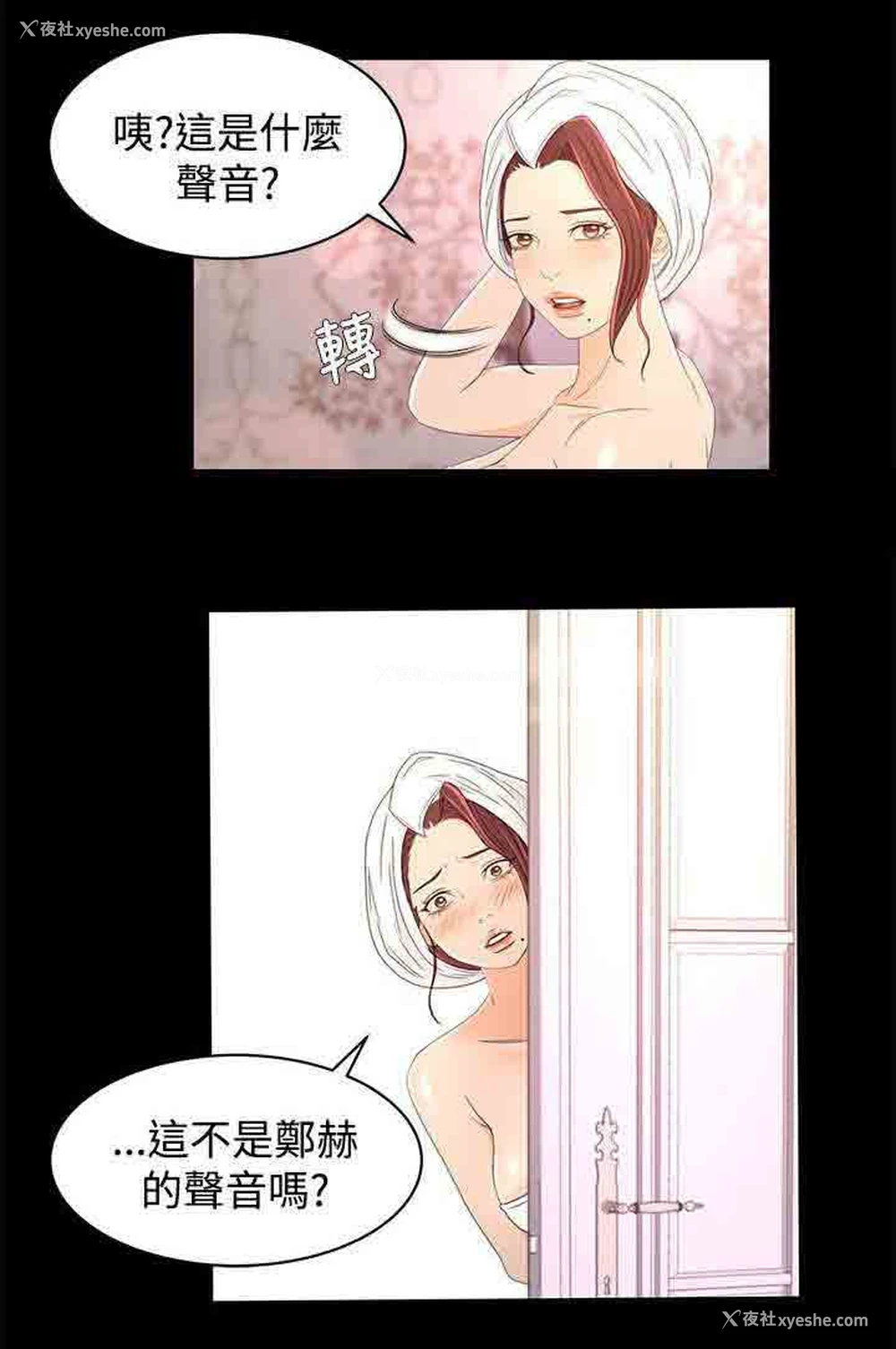 19P - 猎人庄园