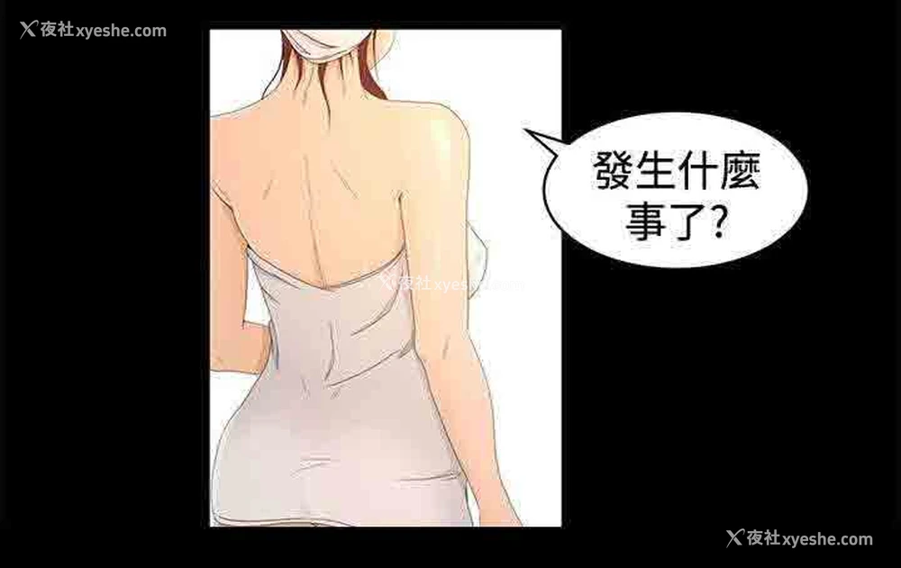 20P - 猎人庄园