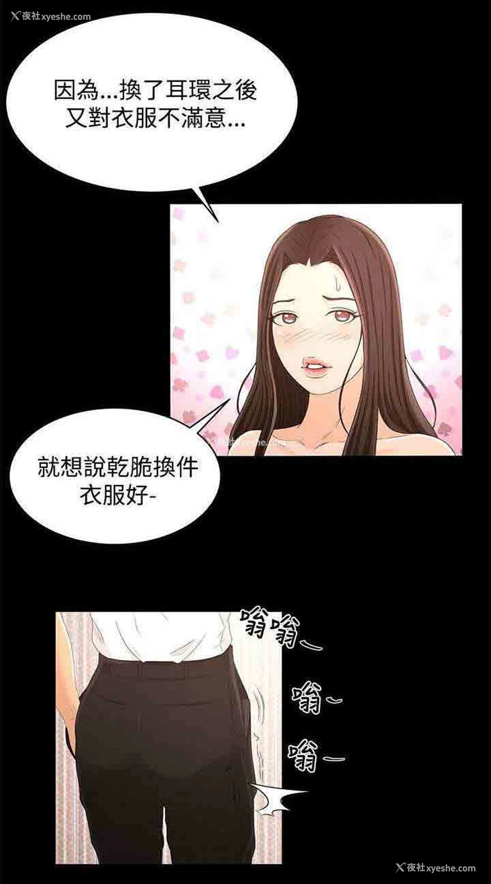 9P - 猎人庄园
