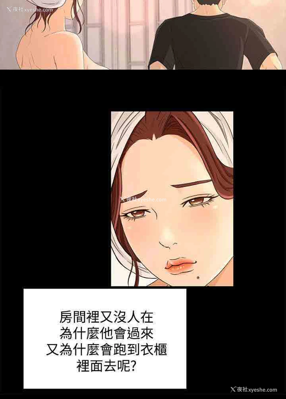 10P - 猎人庄园