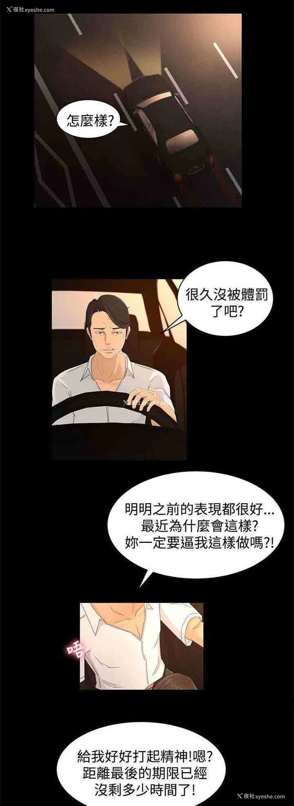 1P - 猎人庄园
