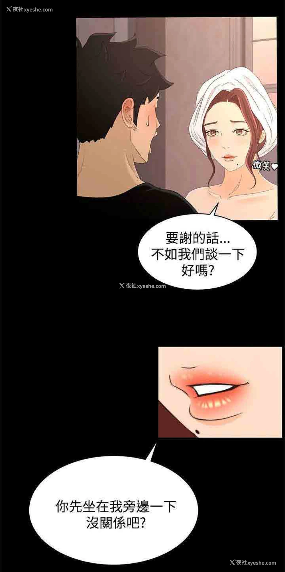 18P - 猎人庄园