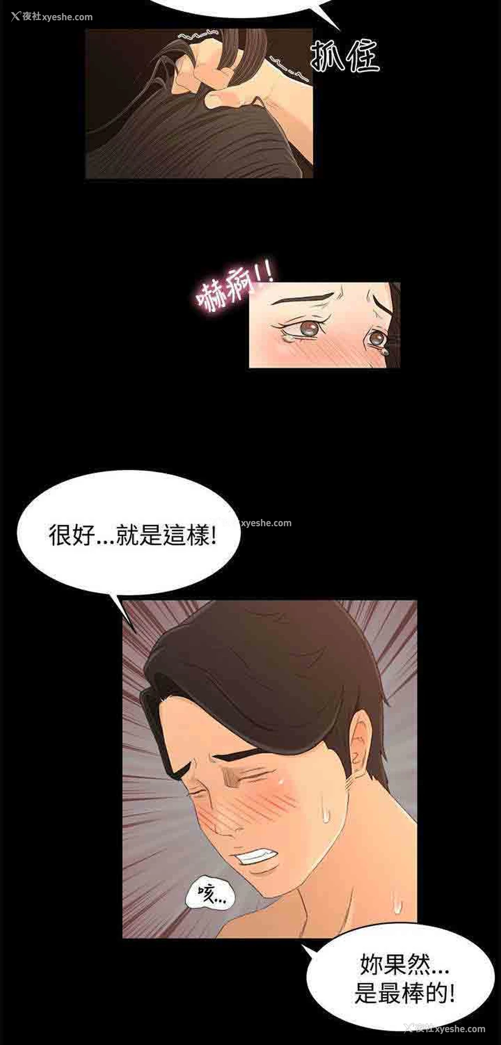 2P - 猎人庄园