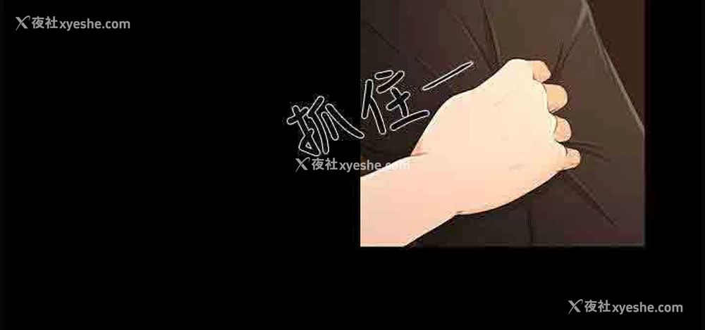 4P - 猎人庄园