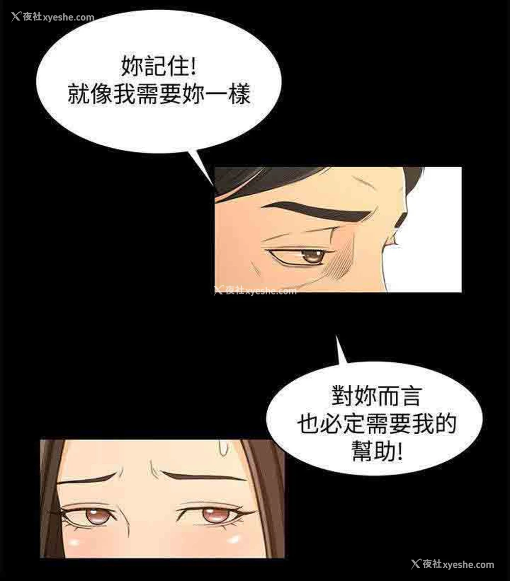6P - 猎人庄园