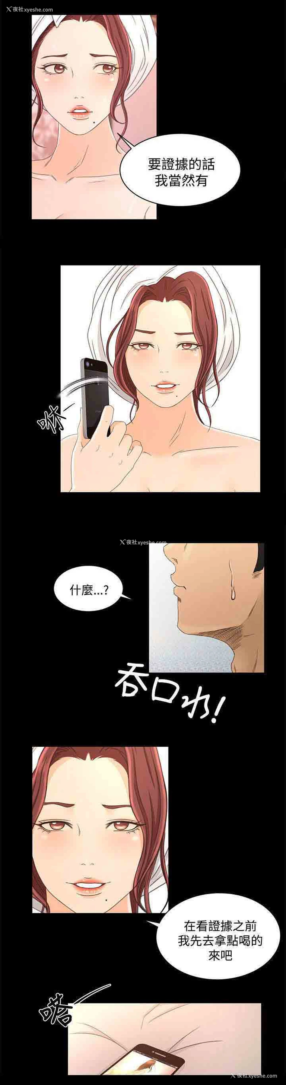 12P - 猎人庄园