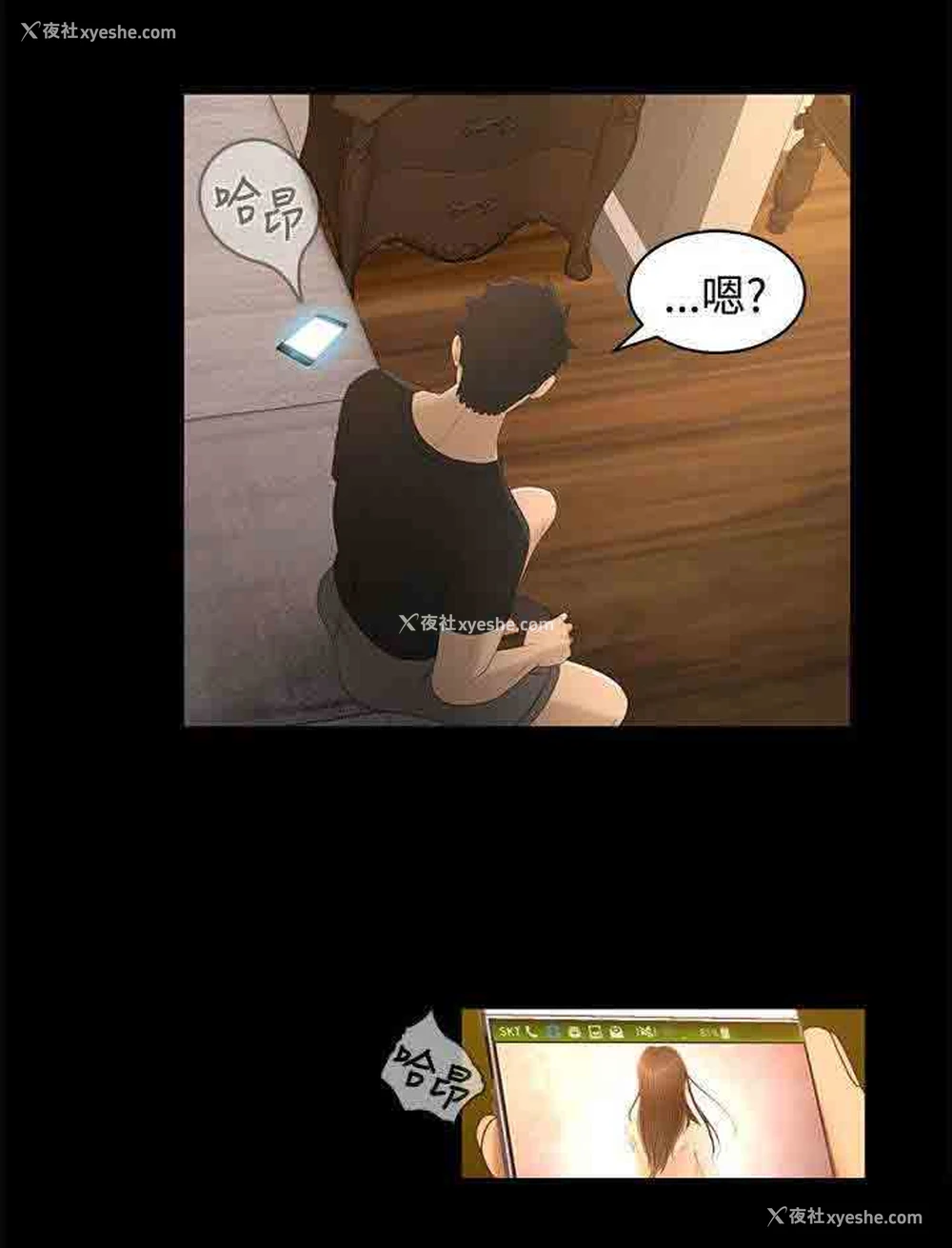 14P - 猎人庄园