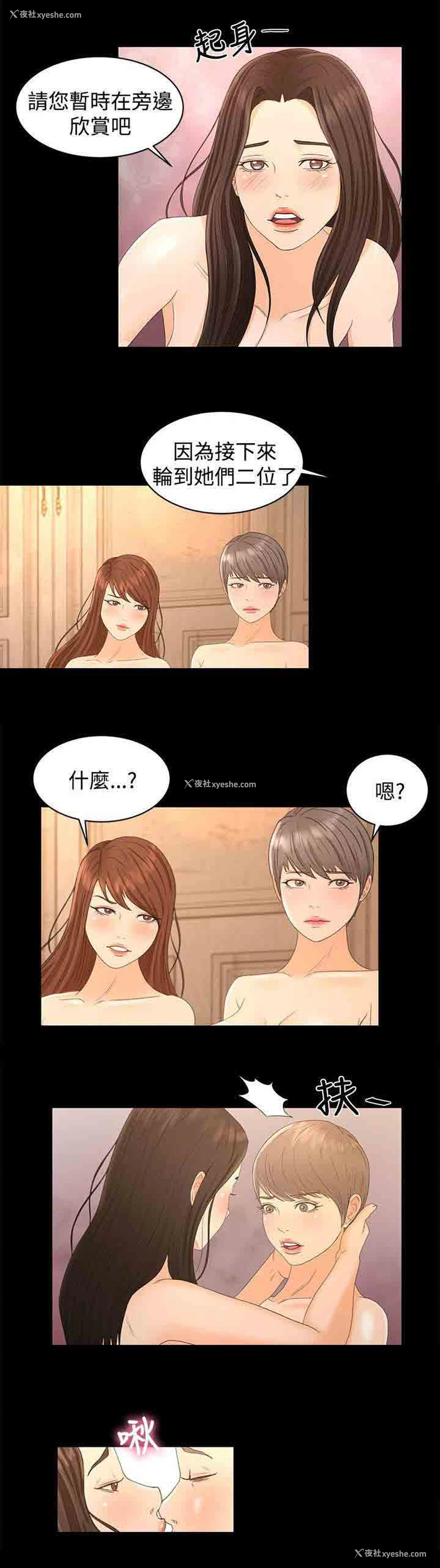 15P - 猎人庄园