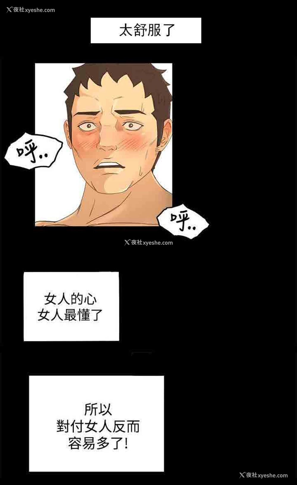 16P - 猎人庄园