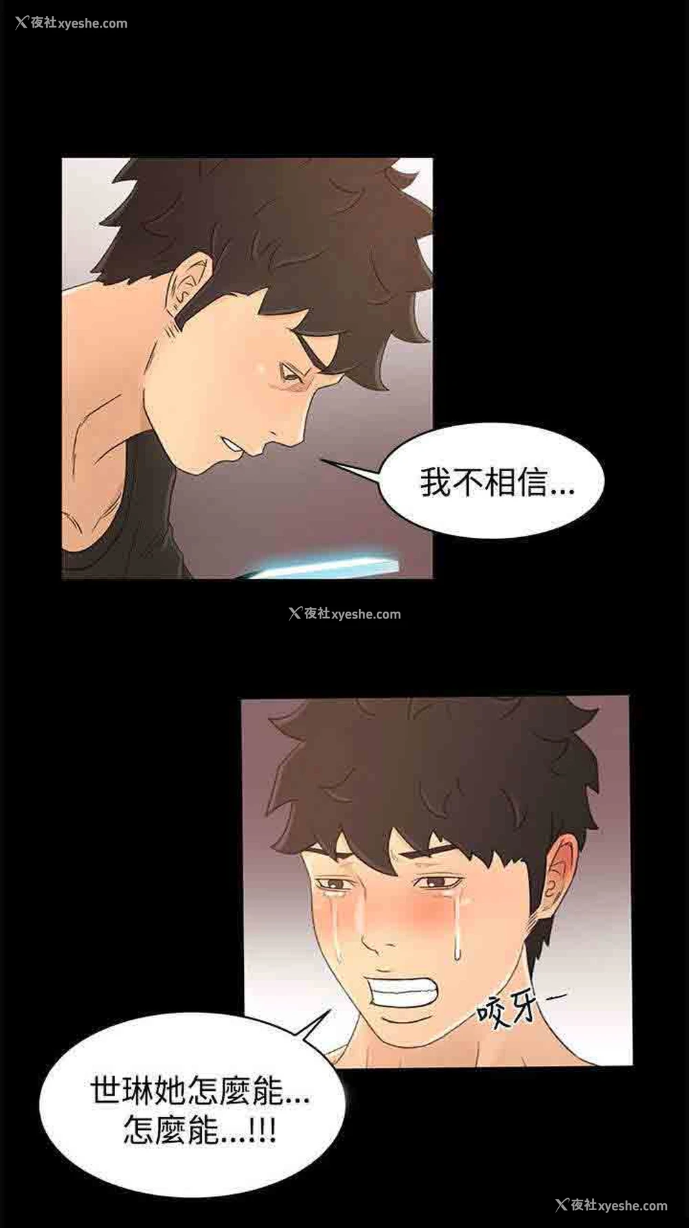 17P - 猎人庄园