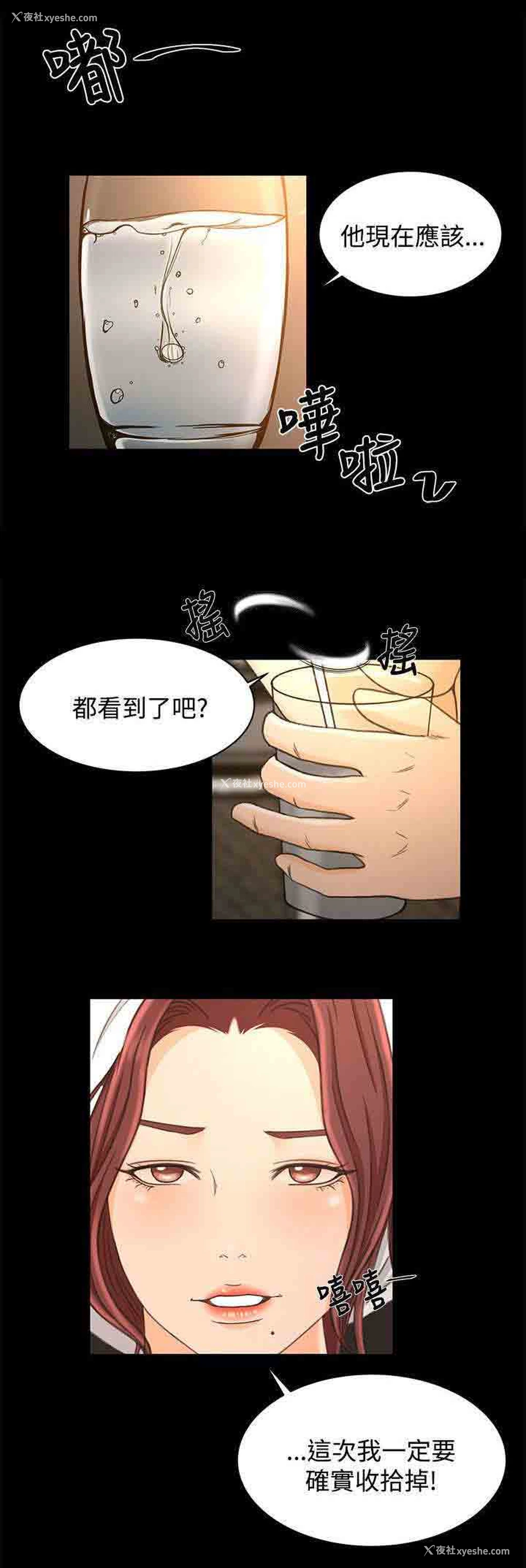 18P - 猎人庄园