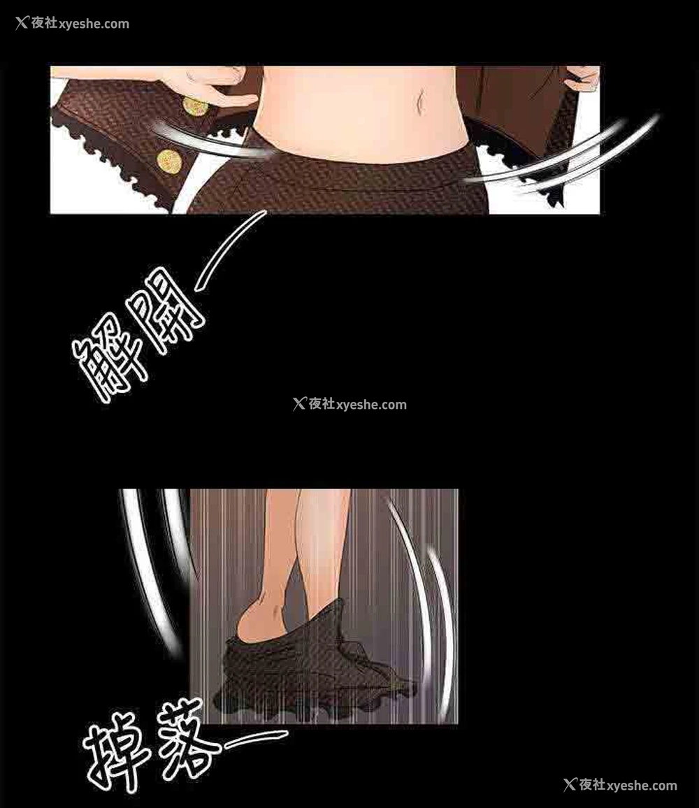 2P - 猎人庄园