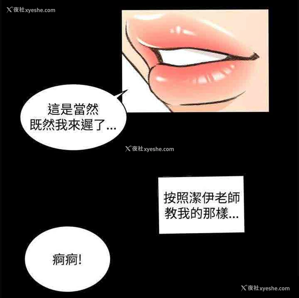 4P - 猎人庄园
