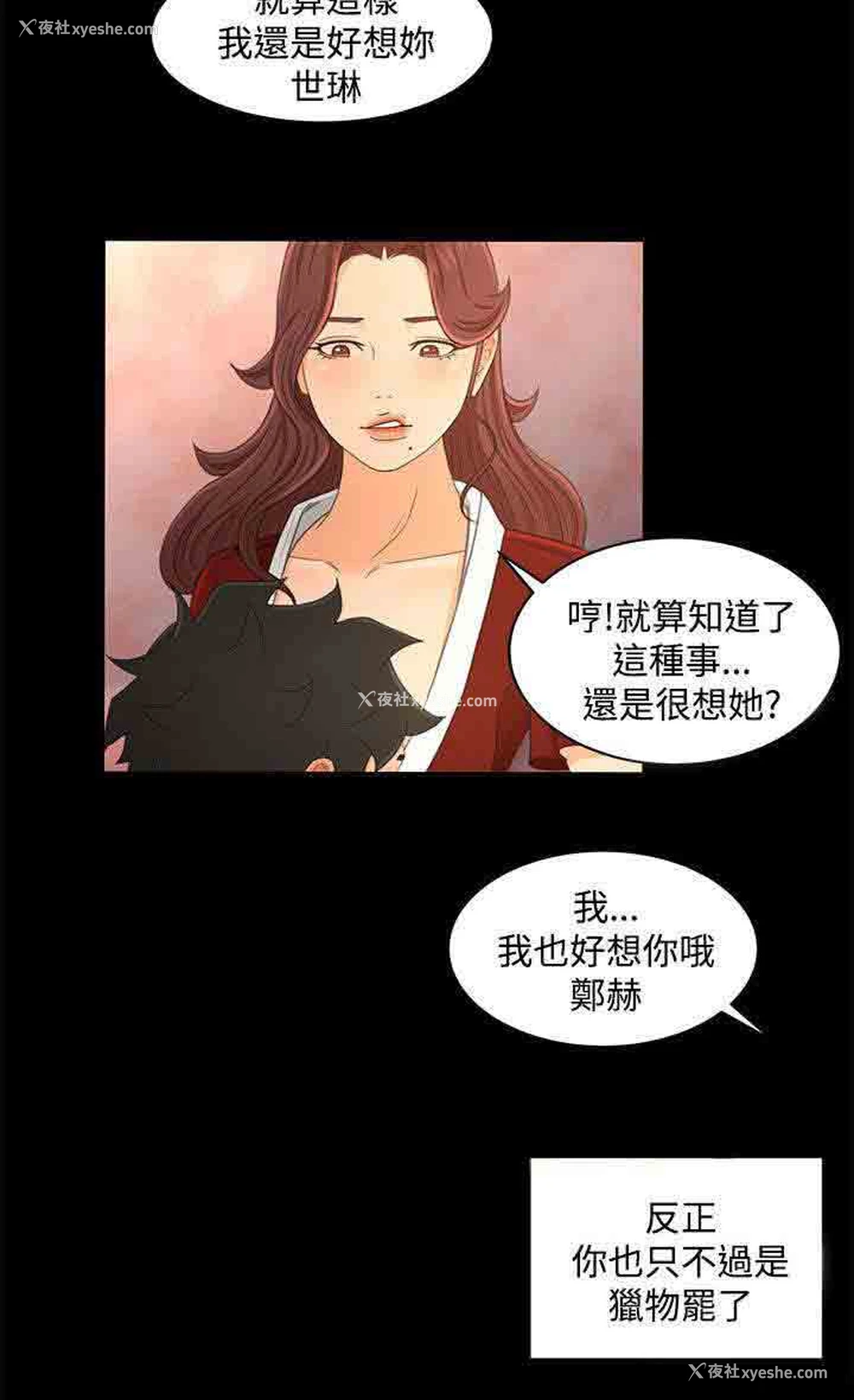 10P - 猎人庄园