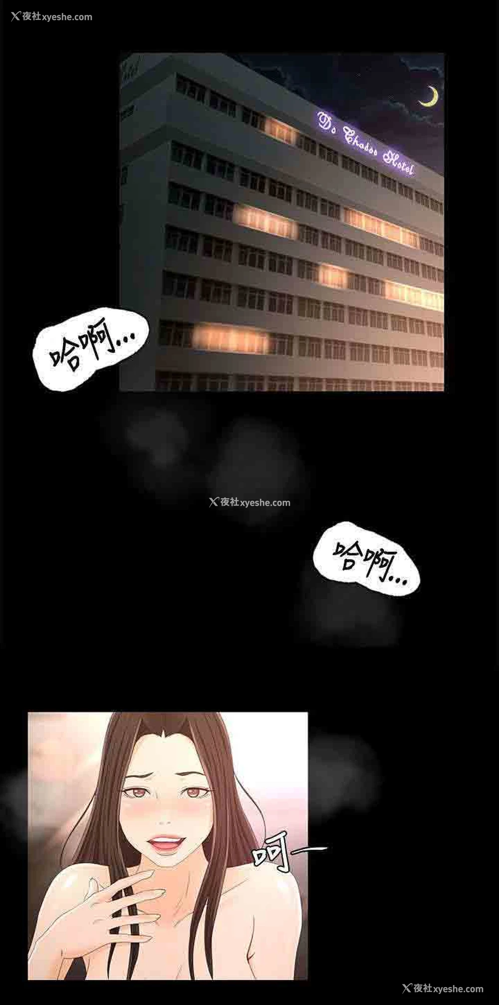 11P - 猎人庄园