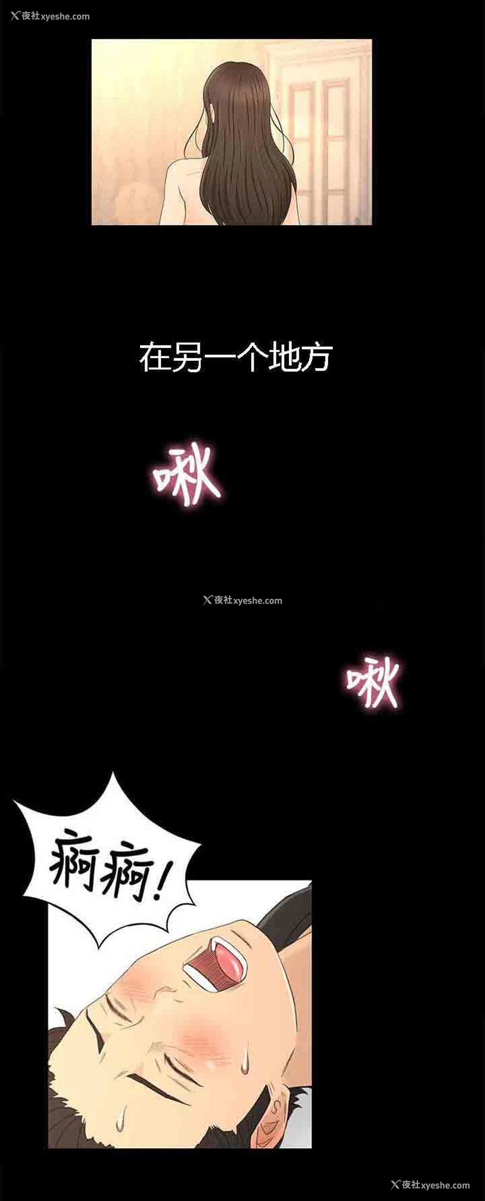 13P - 猎人庄园