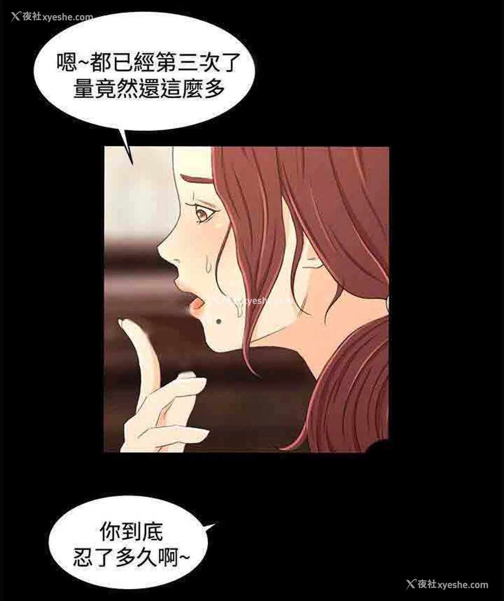 14P - 猎人庄园