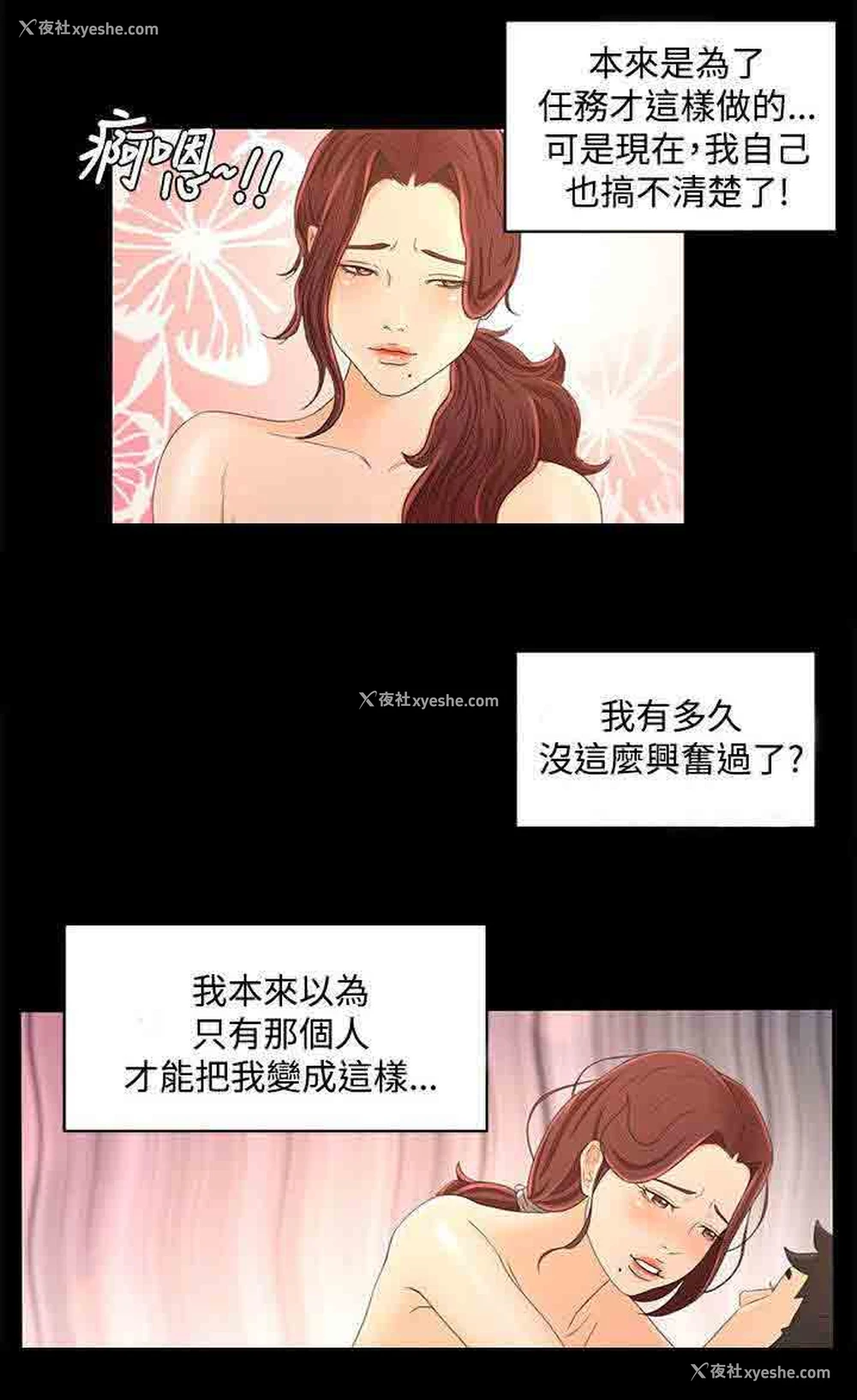 17P - 猎人庄园