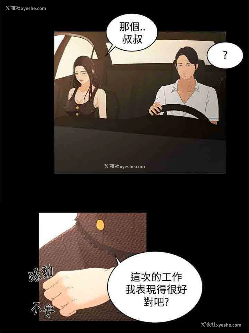 18P - 猎人庄园